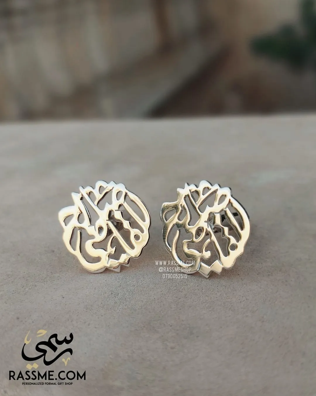 Custom Name Cufflinks Silver 925 كبك فضة تفصيل اسم